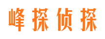 青州市侦探调查公司